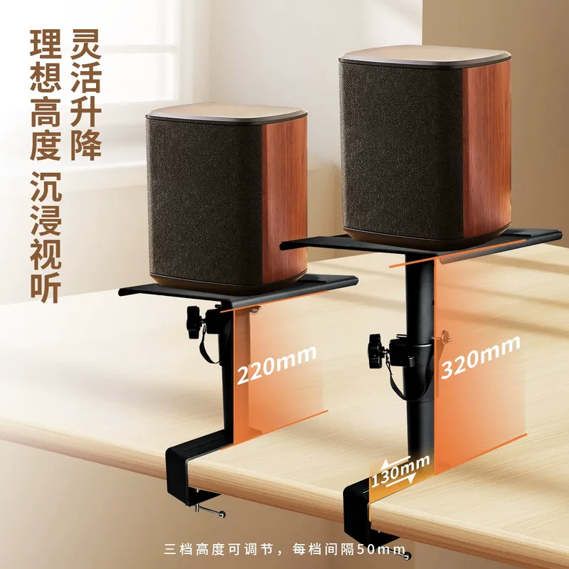 Uchwyt ścienny do głośników JM – Studio Monitor Speaker Stands Desktop recenzja i cena